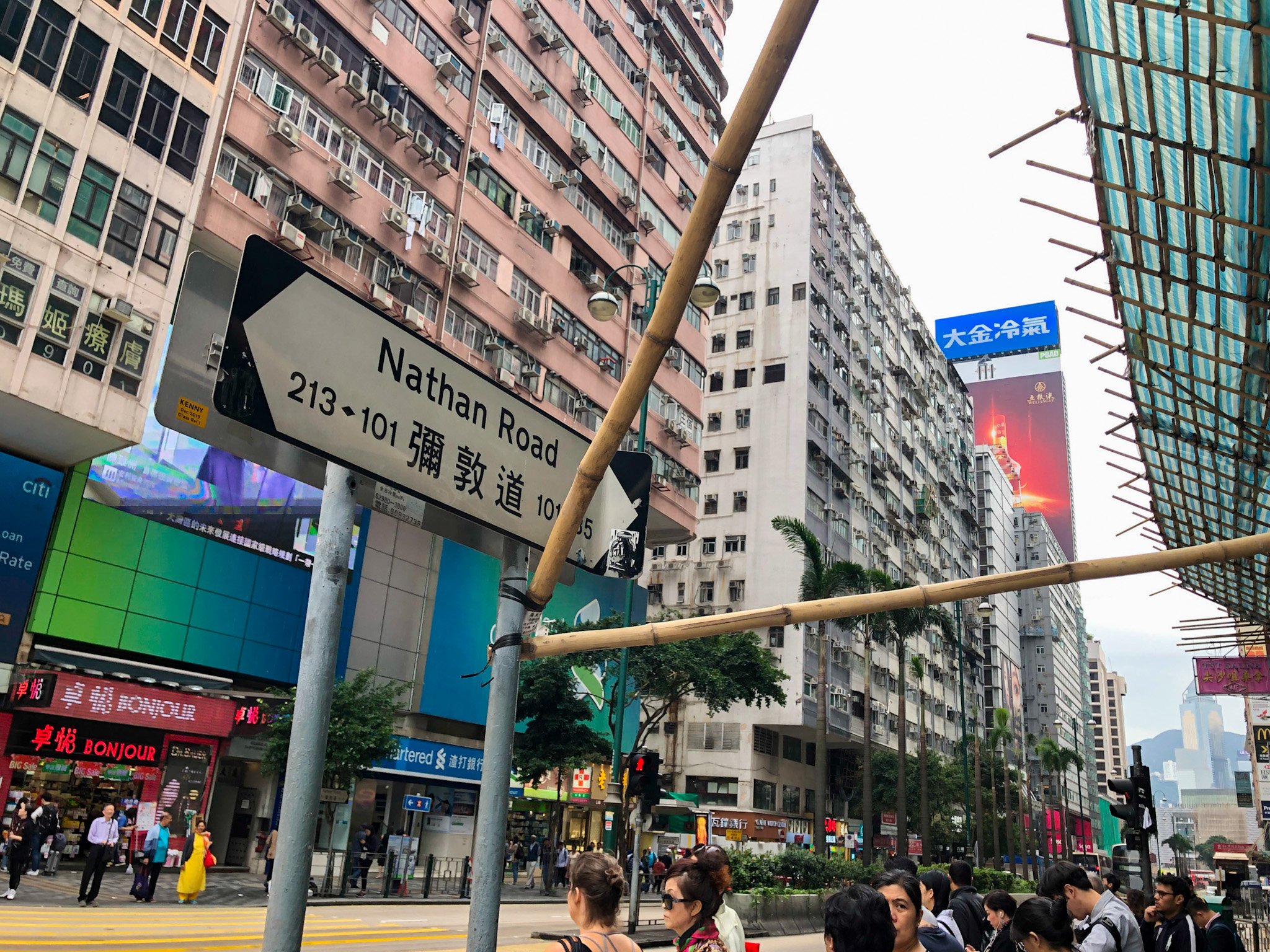 Nathan Road Street sign in Tsim Sha Tsui neighborhood in Hong Kong