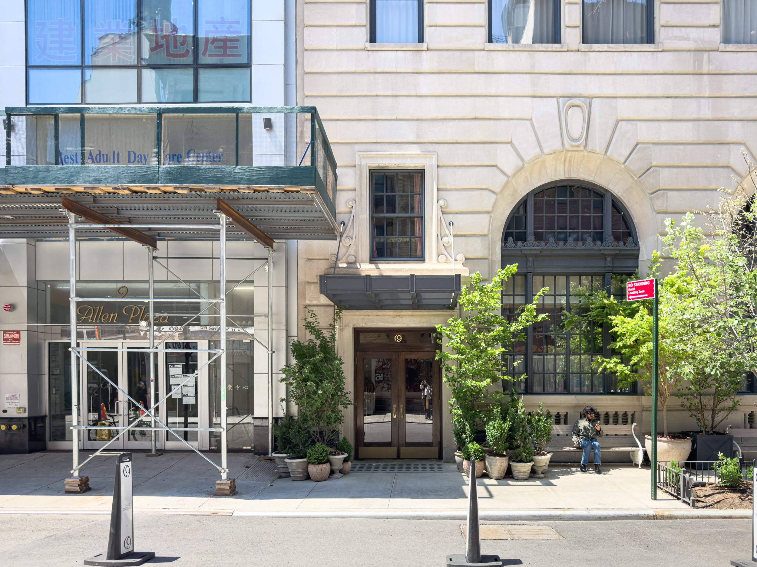 The discreet entrance to Nine Orchard at 9 Orchard Street