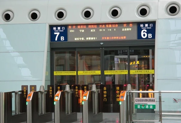 china high speed trains at shanghai hongqiao station