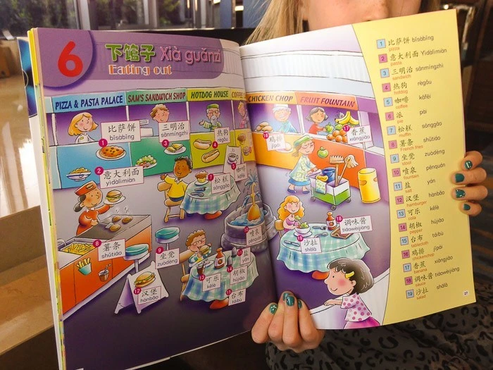 china family vacation kids mandarin book