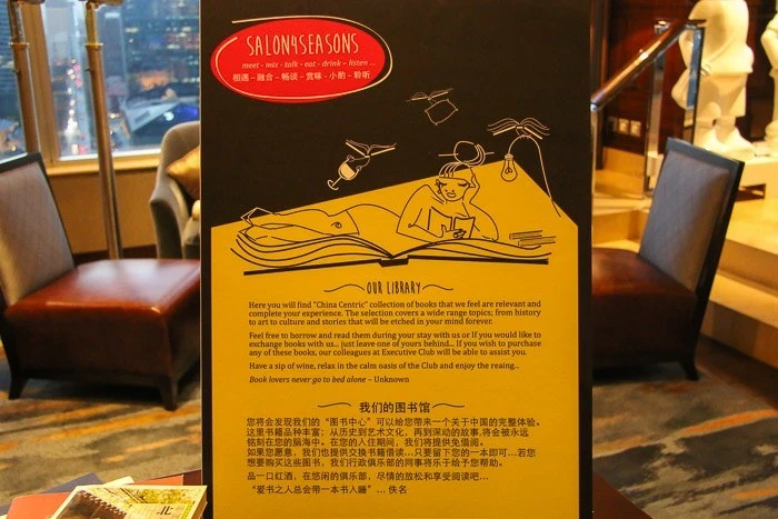 four seasons hotel beijing kids