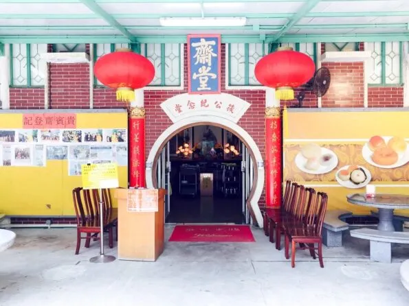 The entrance to the VIP room at the Po Lin Monastery
