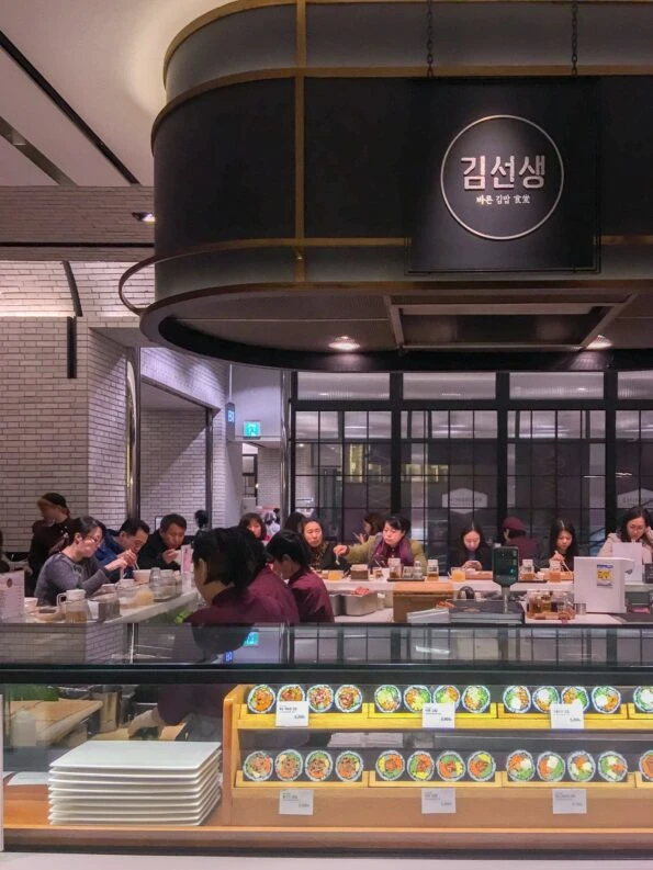 Gimbap at the Shinsegae food hall in Seoul.