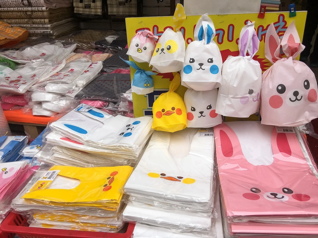 Adorable gift wrap at Namdaemun Market in Seoul.