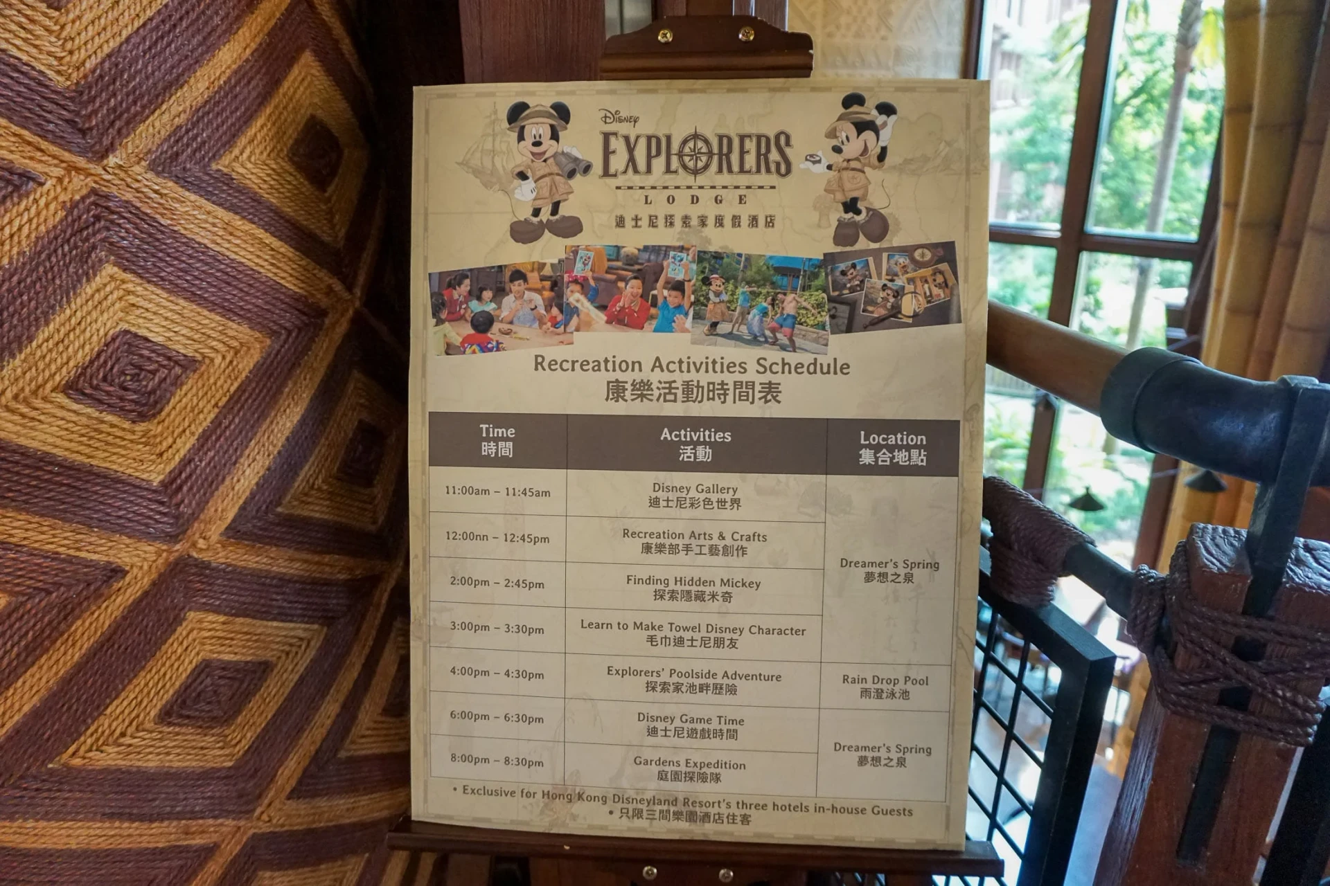Activities at Disney Explorers Lodge Hong Kong