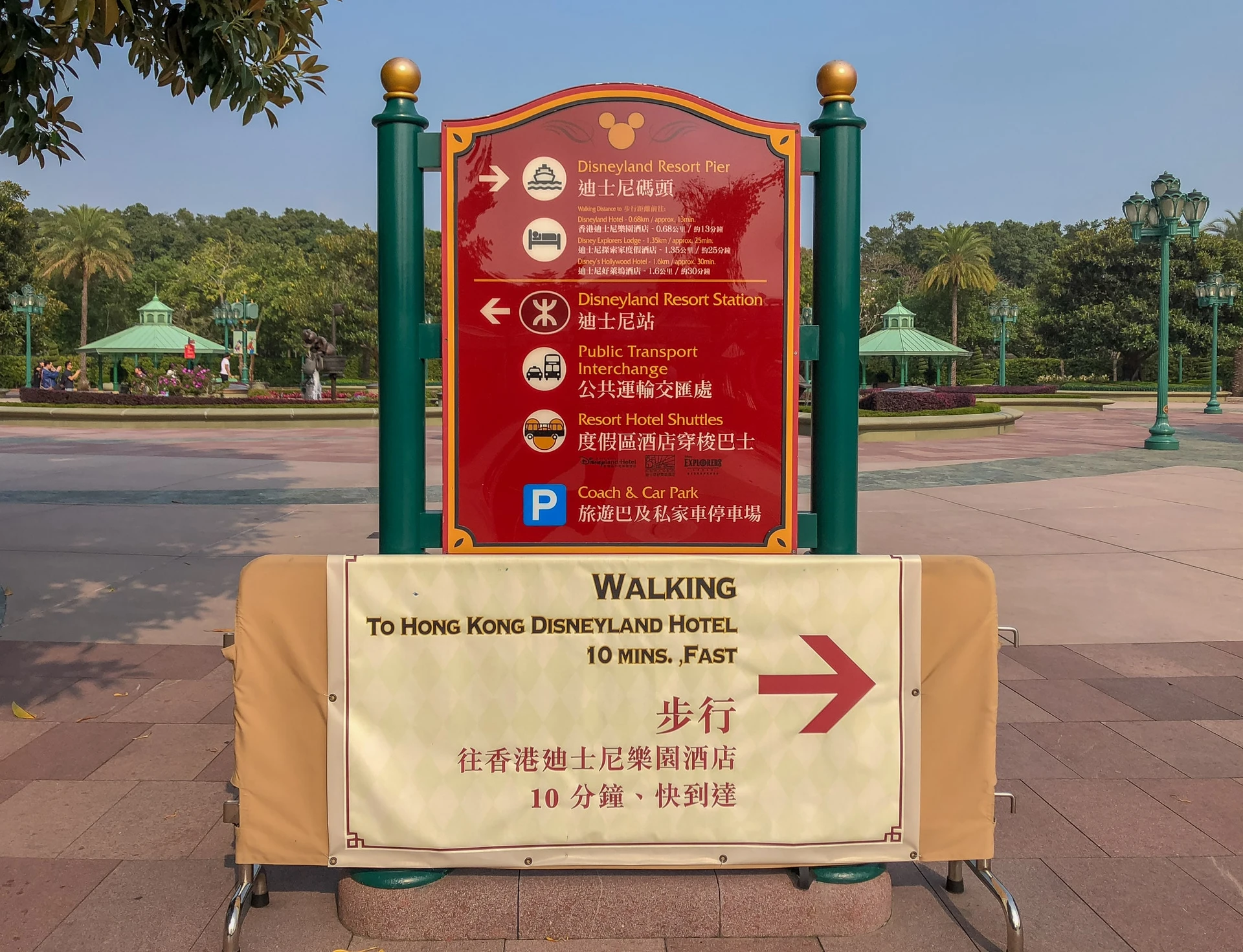 How to walk to Hong Kong Disneyland hotels.