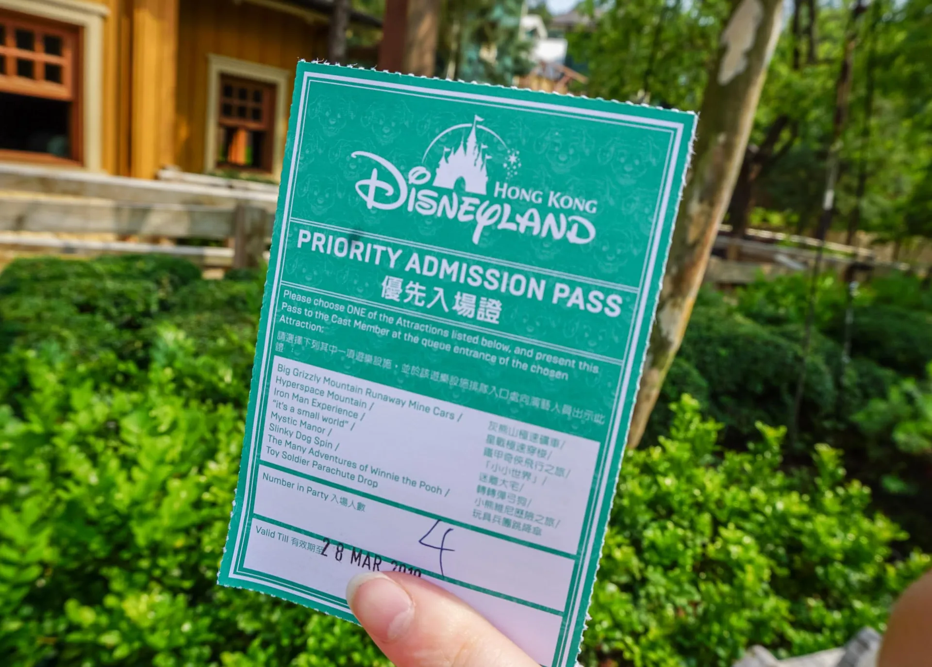 Priority Admission Pass at Hong Kong Disneyland