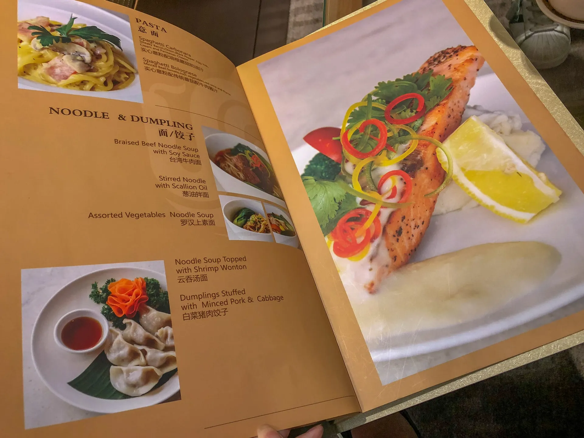 Air China First Class Lounge Menu at PVG Shanghai Airport