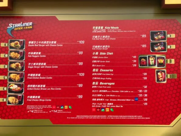 Hong Kong Disneyland dining: Starlight Diner menu