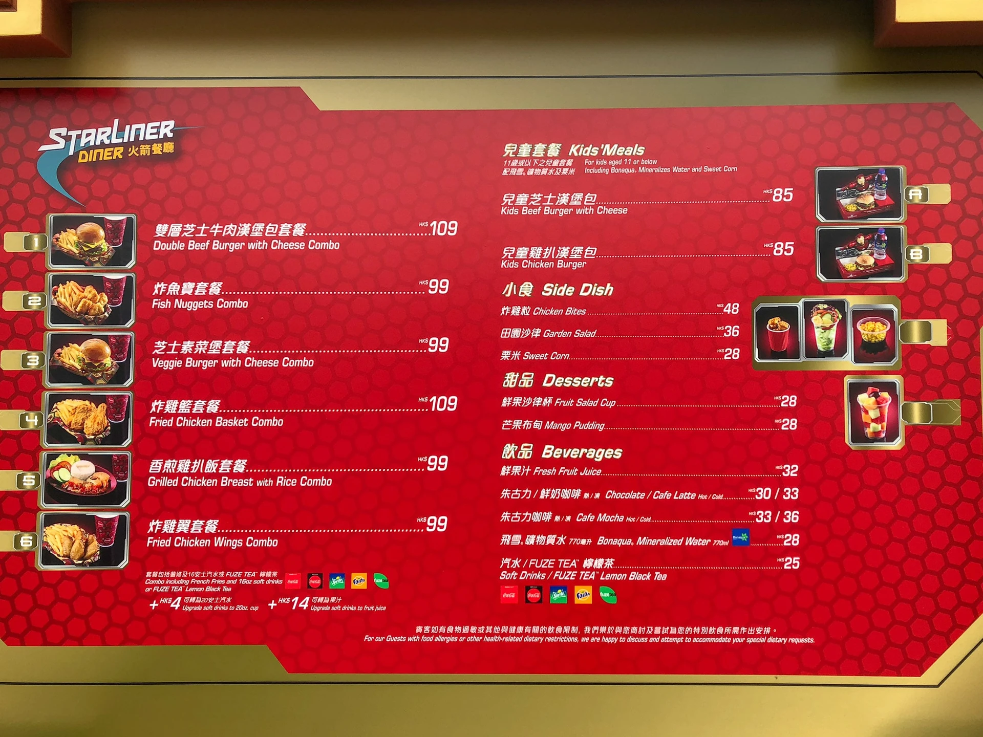 Hong Kong Disneyland dining: Starlight Diner menu