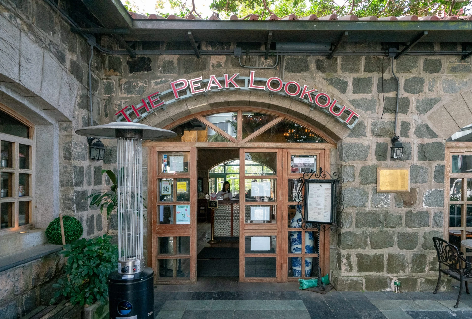 The Peak Lookout restaurant Hong Kong entrance
