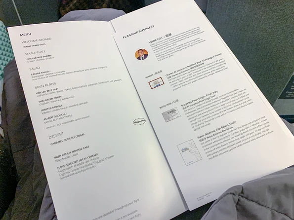 American Airlines 777-300ER business class menu from LAX-HKG