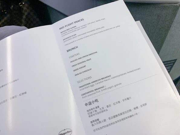 Business class menu on American Airlines Los Angeles to Hong Kong