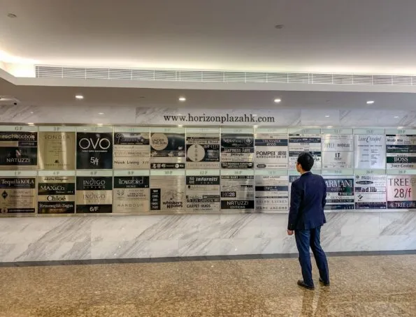 Hong Kong shopping: Horizon Plaza
