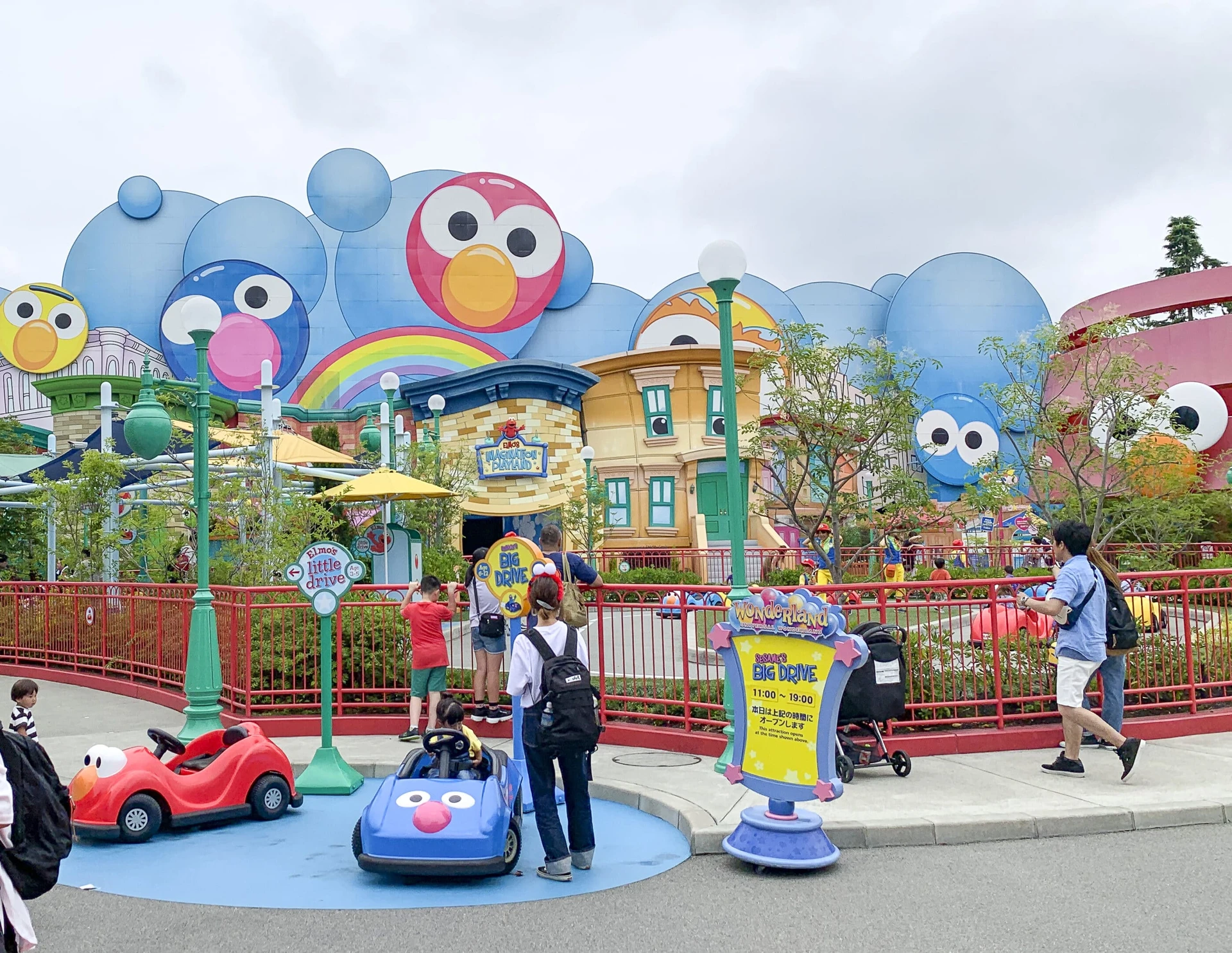 The entrance to Elmo's Little Drive and Sesame's Big Drive at Universal Studios Japan.